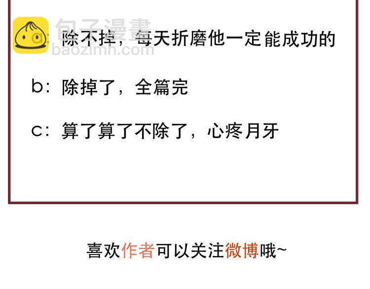 第56话  封印66