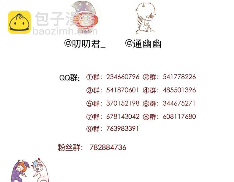 第56话  封印67