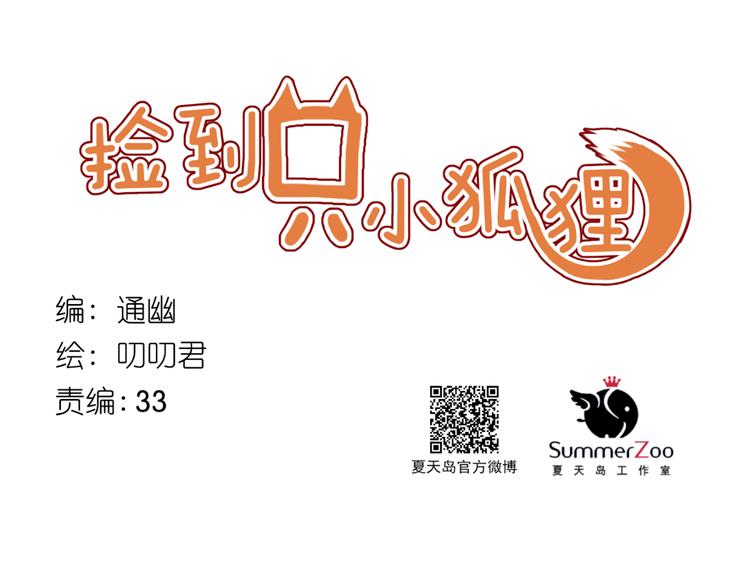 第57话 药0