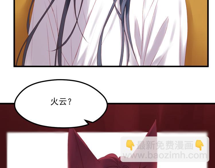 第57话 药10