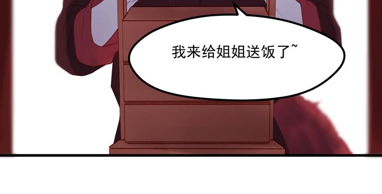 第57话 药12