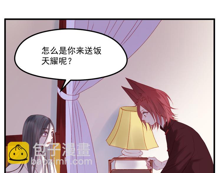 第57话 药13