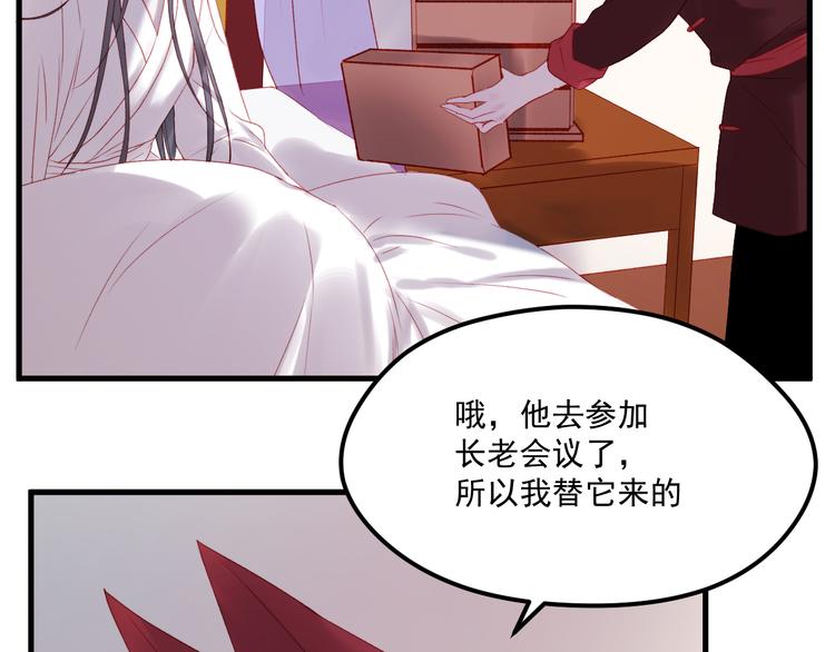第57话 药14
