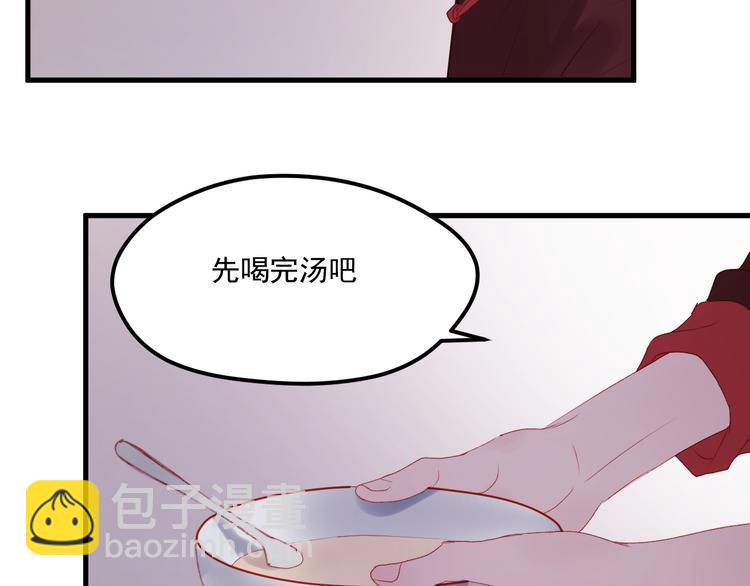 第57话 药16