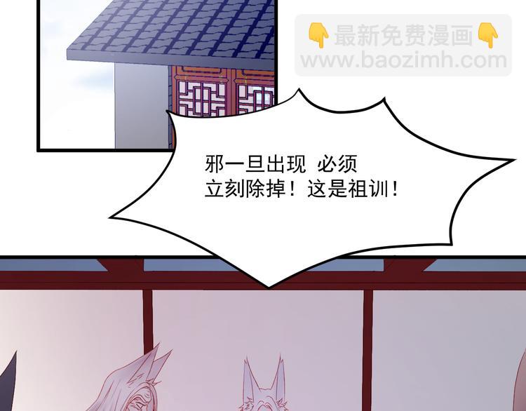 第57话 药19