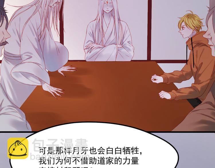 第57话 药20