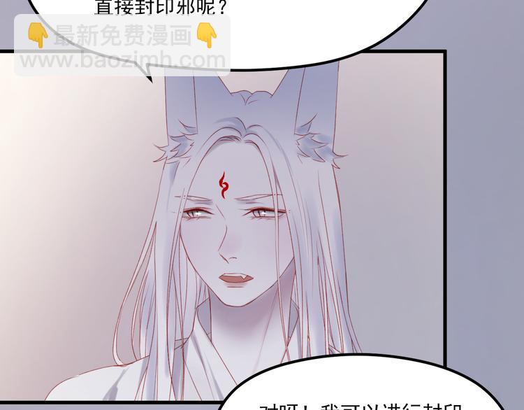 第57话 药21