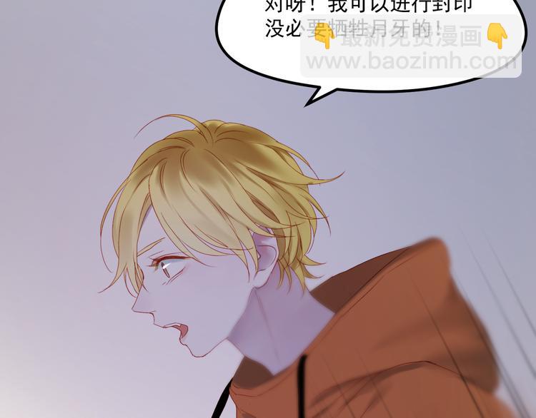 第57话 药22