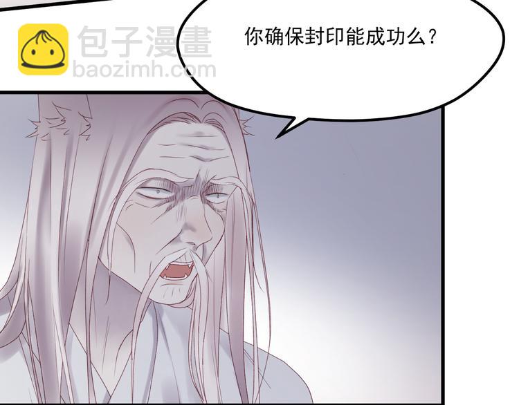 第57话 药24