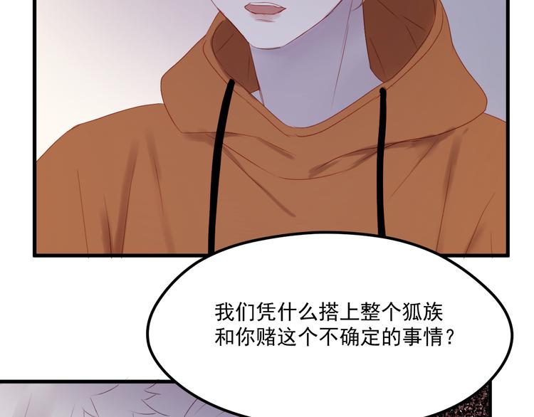 第57话 药26