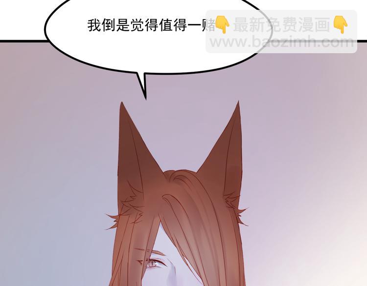 第57话 药29