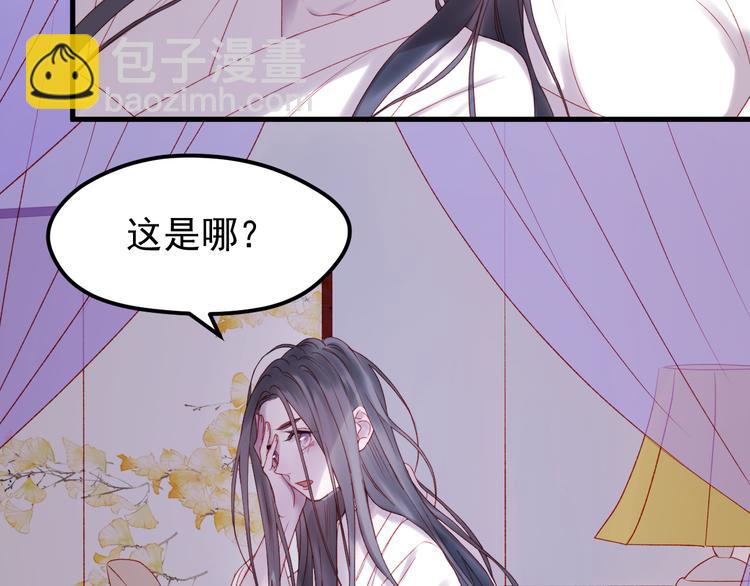 第57话 药3
