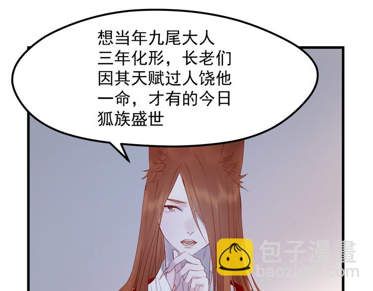 第57话 药31