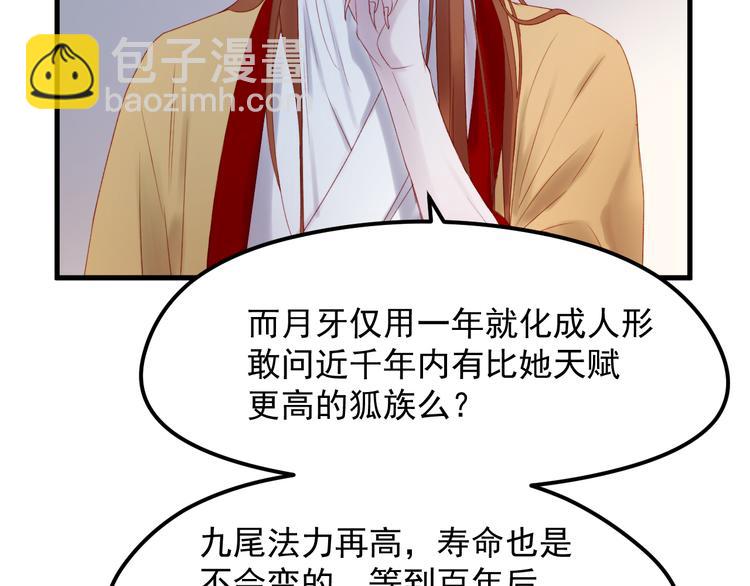 第57话 药32