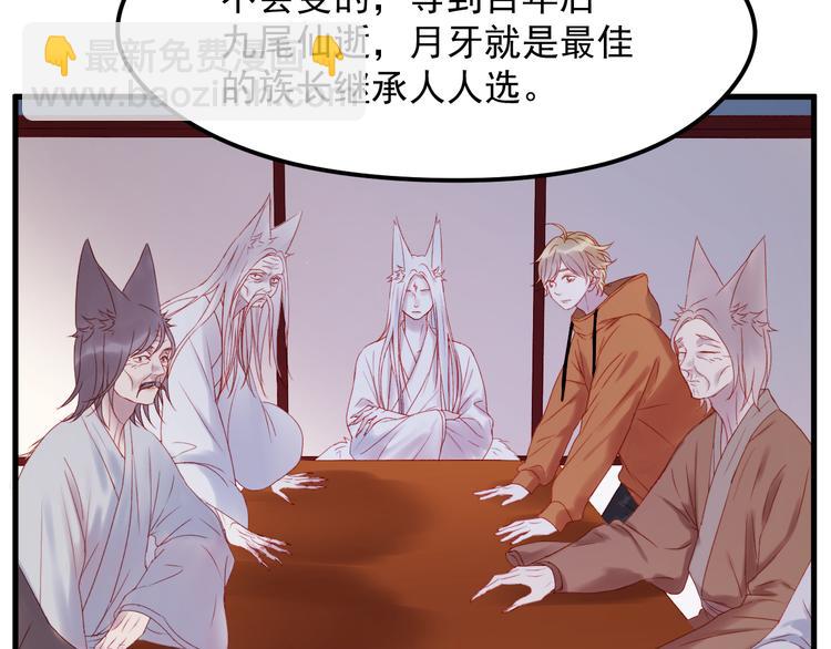 第57话 药33