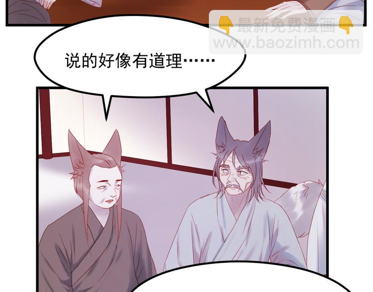 第57话 药34
