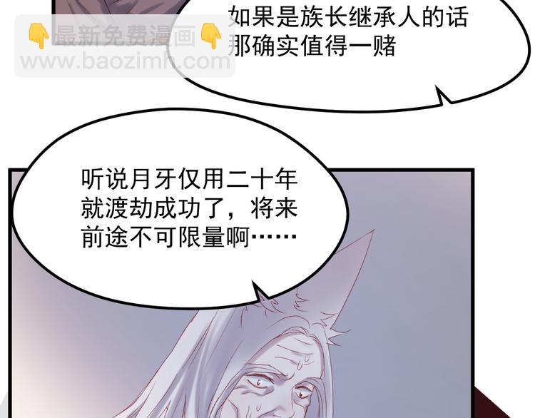 第57话 药35