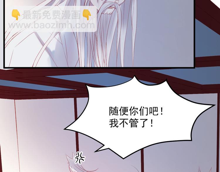 第57话 药36