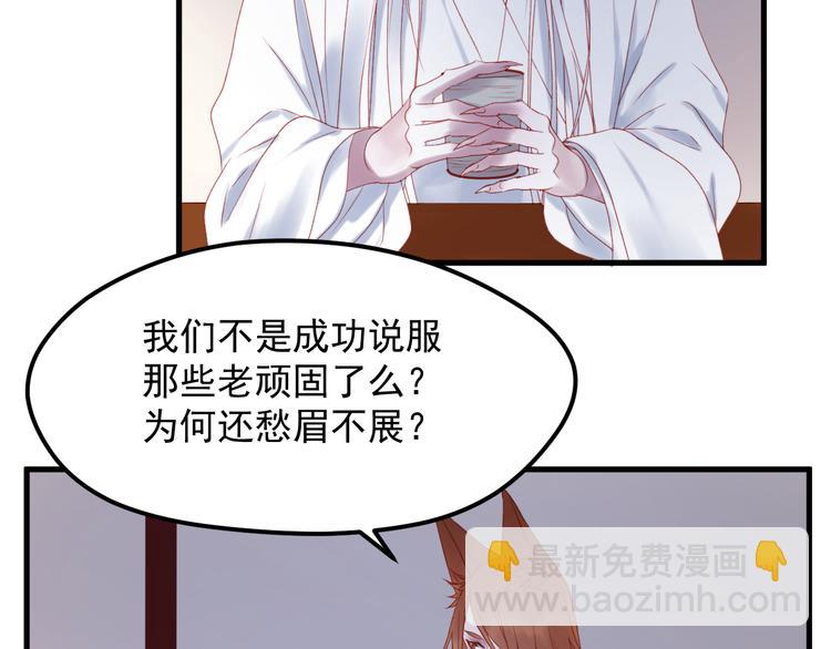 第57话 药40