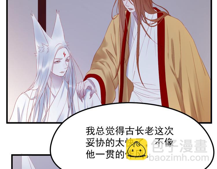 第57话 药41