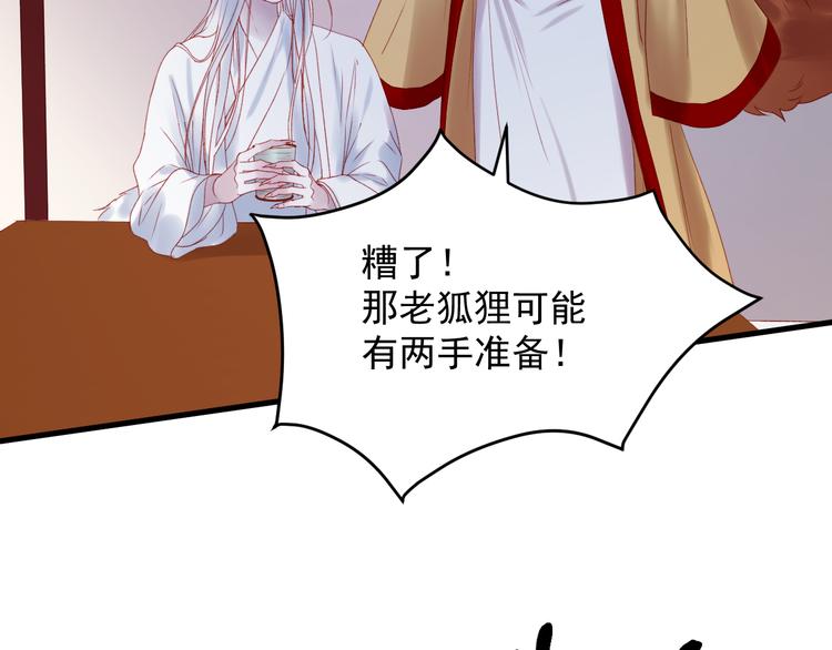 第57话 药45