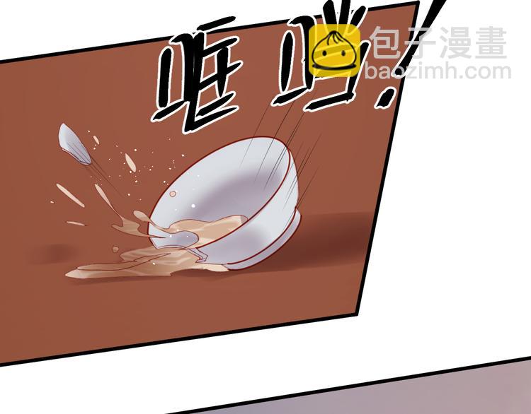 第57话 药46