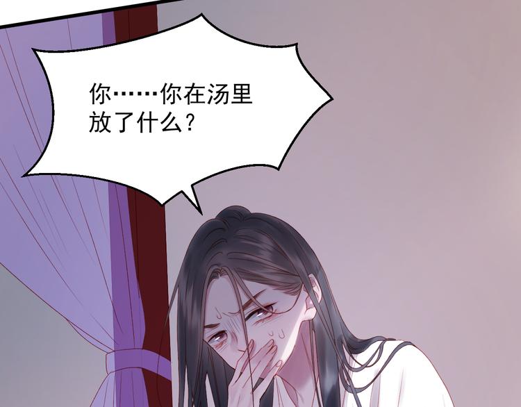 第57话 药47