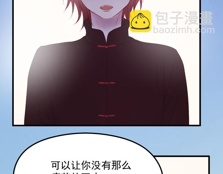 第57话 药54