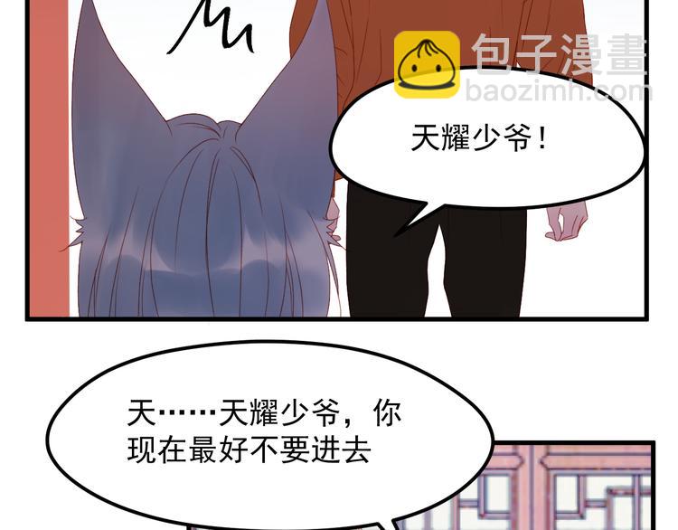 第57话 药59