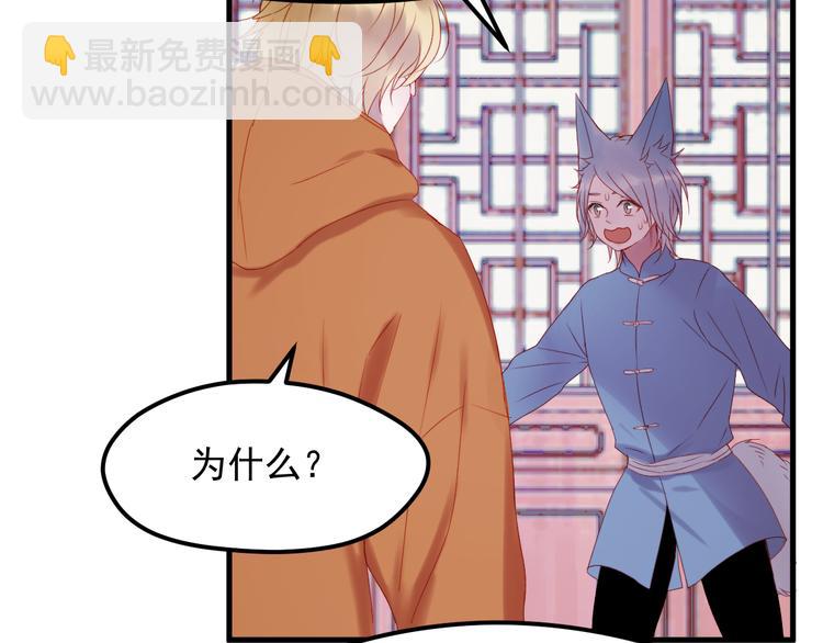 第57话 药60