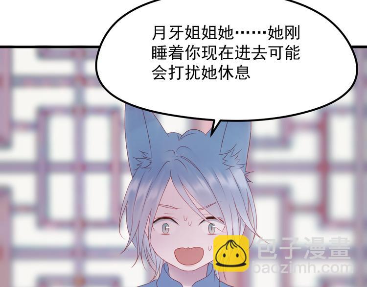 第57话 药61