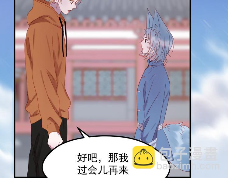 第57话 药63