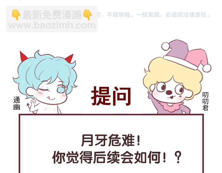 第57话 药66
