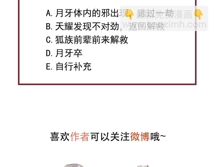 第57话 药67
