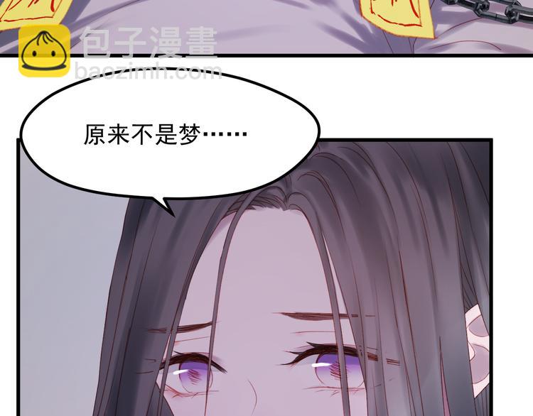 第57话 药7