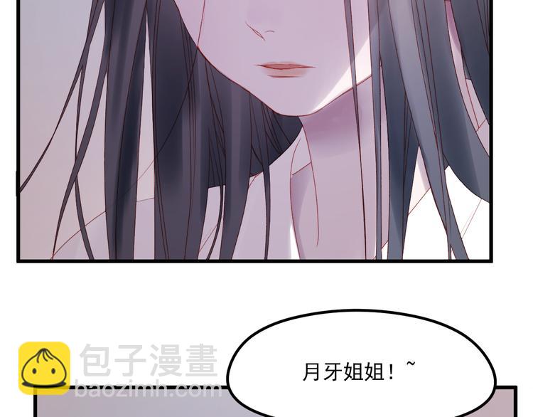 第57话 药8