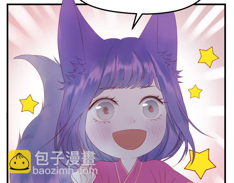 第59话 爱妻19