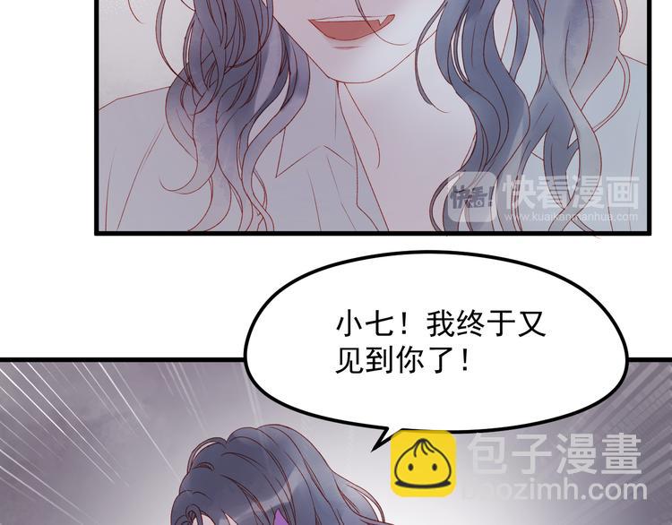 第59话 爱妻26
