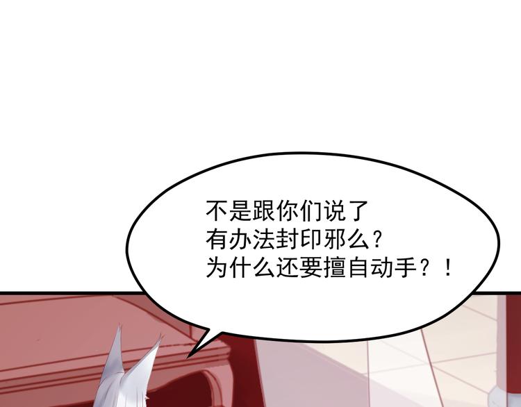 第59话 爱妻33