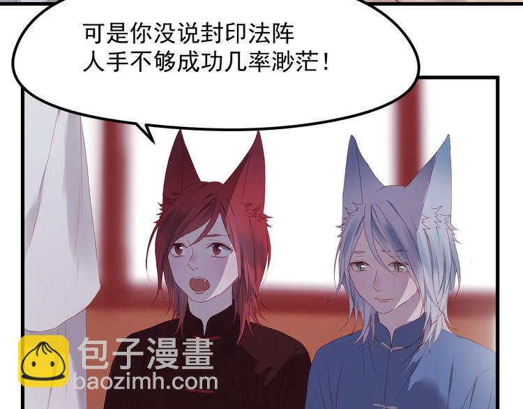 第59话 爱妻35