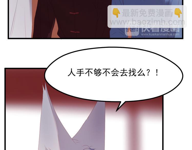 第59话 爱妻36