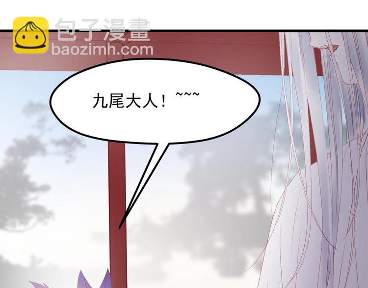 第59话 爱妻38