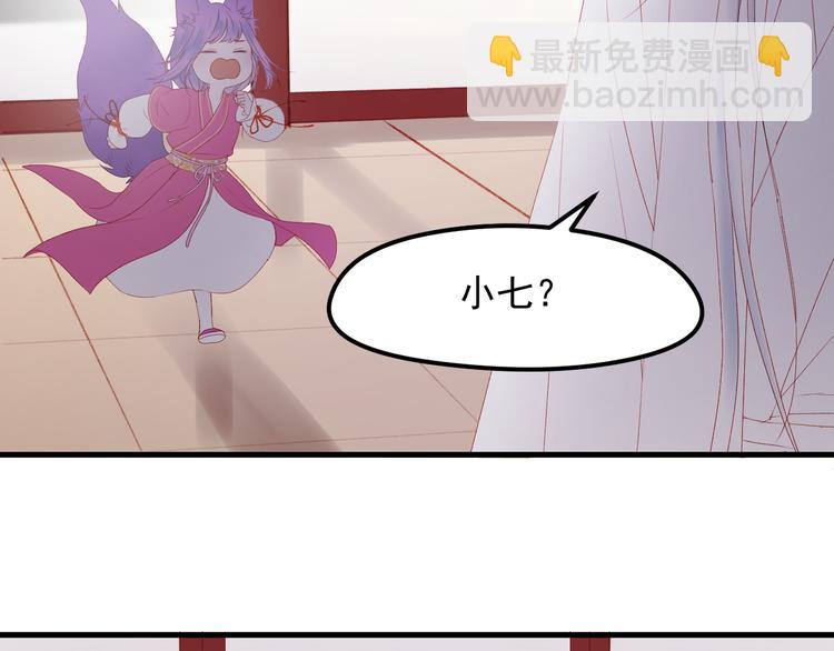第59话 爱妻39