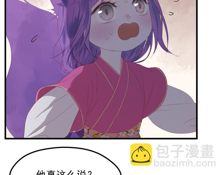 第59话 爱妻44
