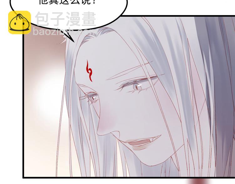 第59话 爱妻45