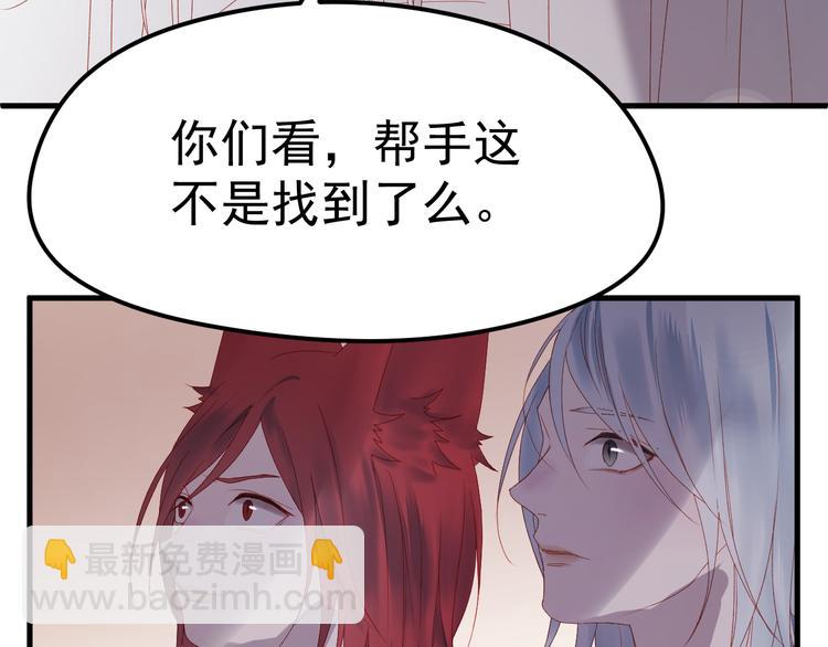 第59话 爱妻48