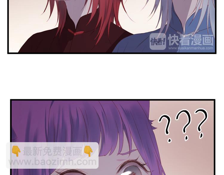 第59话 爱妻49