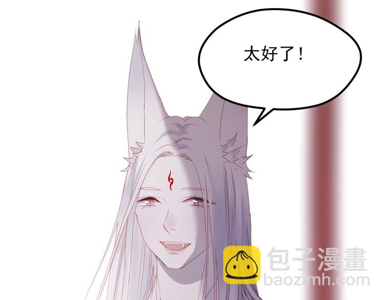 第59话 爱妻50