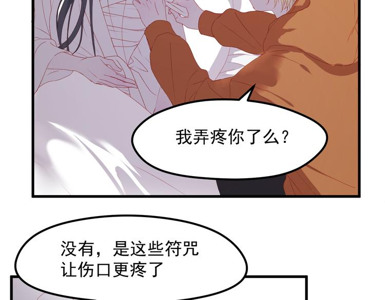 第59话 爱妻58