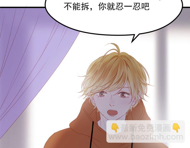 第59话 爱妻60